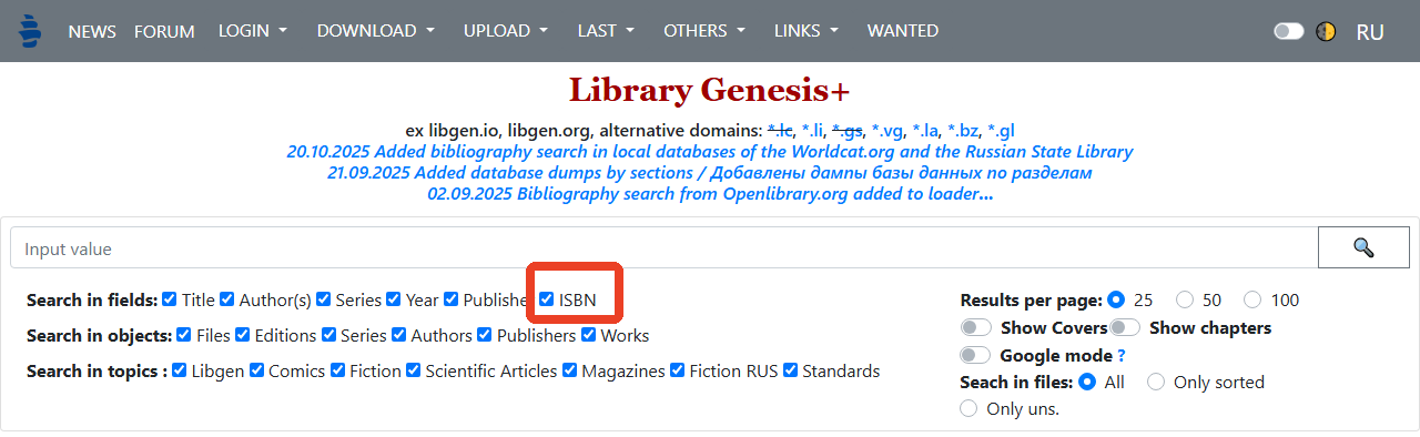 LibGen ISBN