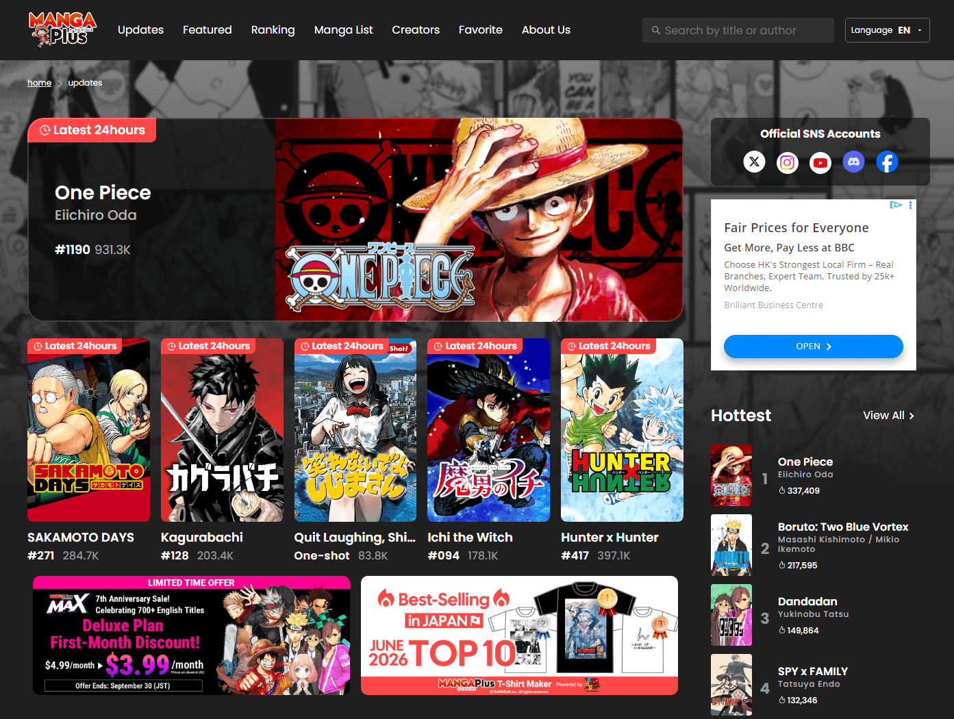 MangaPlus interface