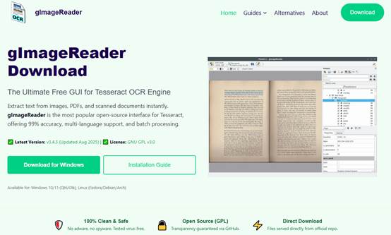gImageReader interface
